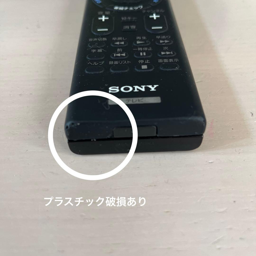 SONY 55A1 有機ELテレビ　55インチ