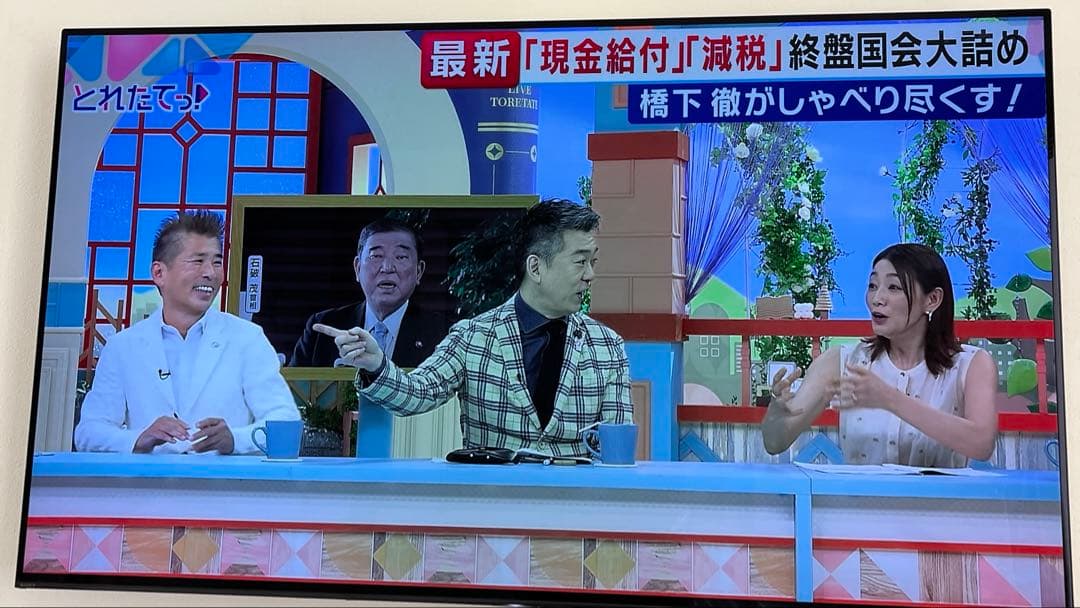 SONY 55A1 有機ELテレビ　55インチ