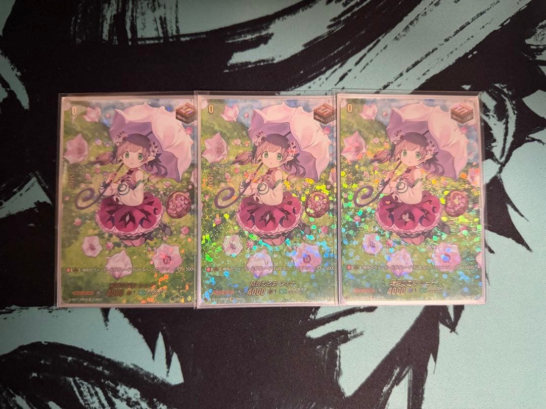 ヴァンガード 晴朗の乙女 レェナ SIR 3枚セット