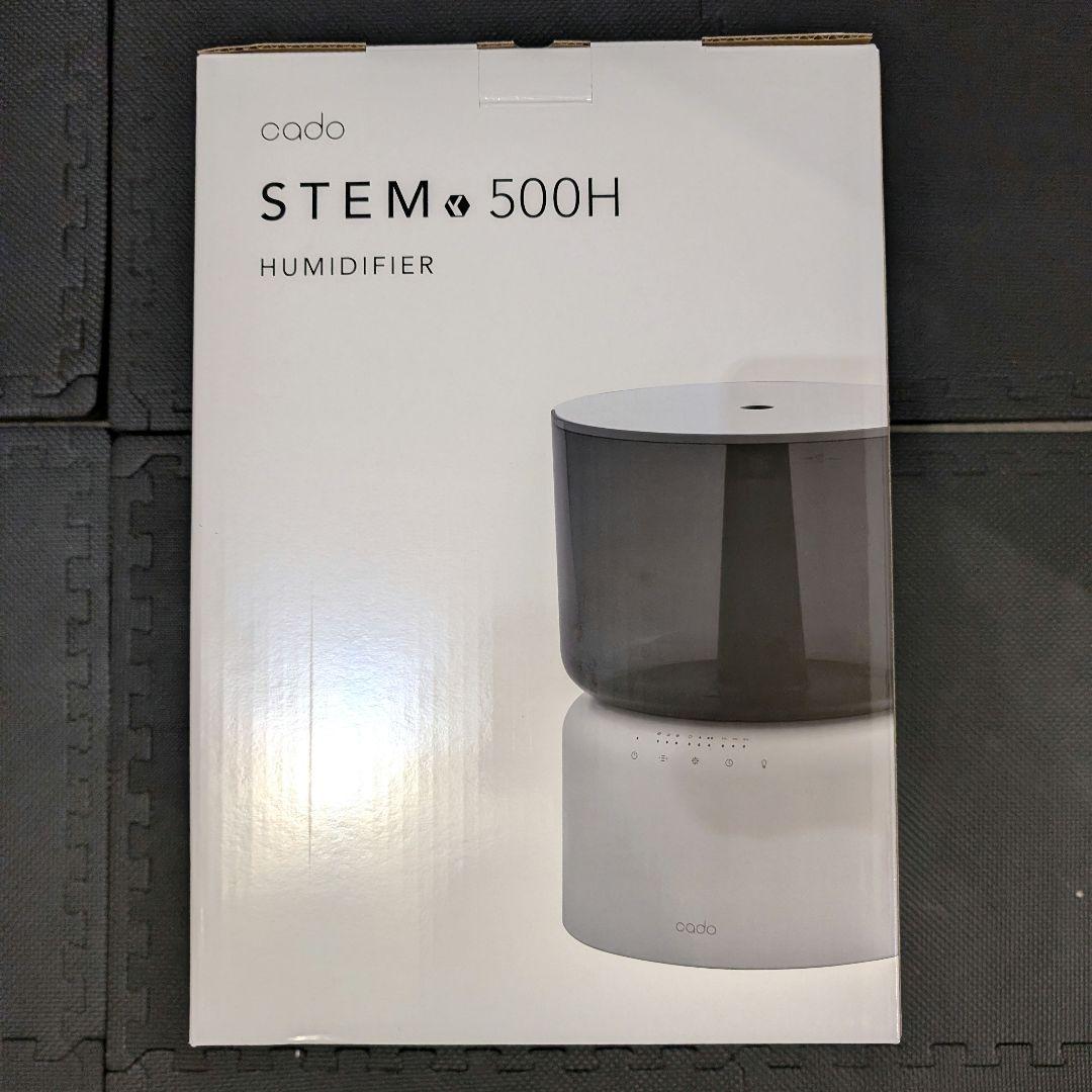 【限定ブラック】送料込み cado STEM 500H 加湿器
