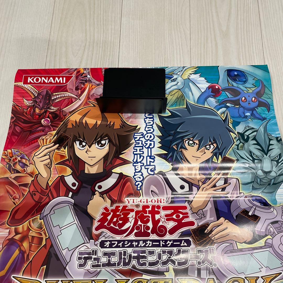 ヨハン　遊戯王ポスター