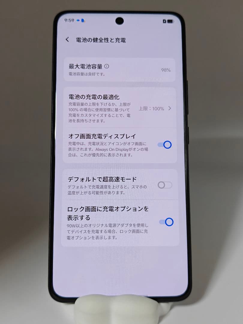 vivo Y300 Pro+ 中国版 12/256GB ブラック