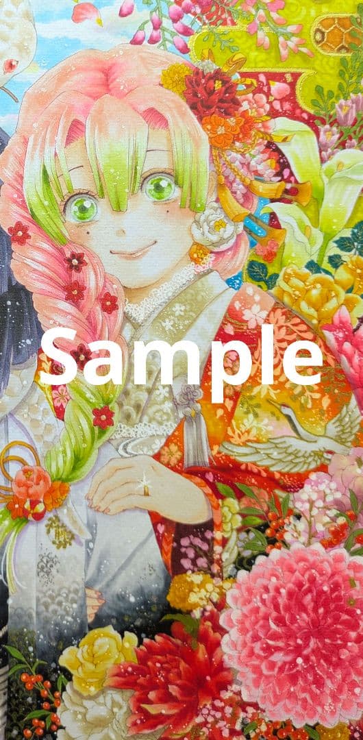 ✳*︎様 ファンアート　鬼滅の刃　伊黒&甘露寺　和装結婚式