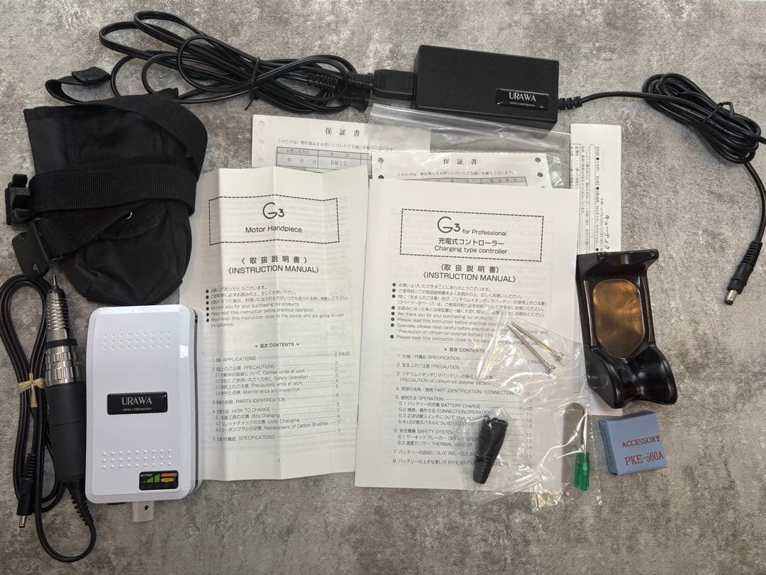 【メーカーでパーツ交換、メンテナンス済】美品URAWA ウラワG3 ネイルマシン