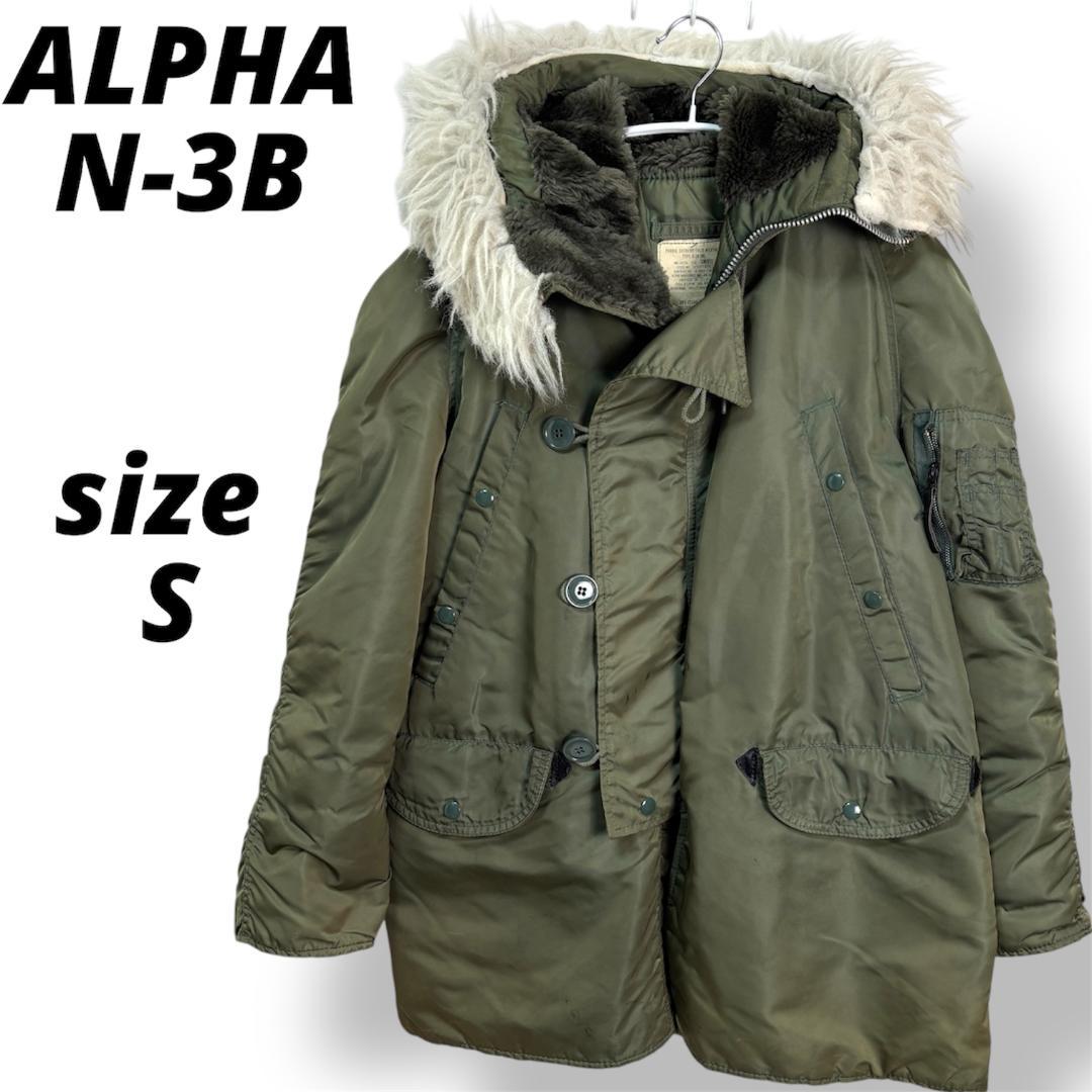 お正月価格【希少】ALPHA N-3B フライトジャケット Sサイズ USA製