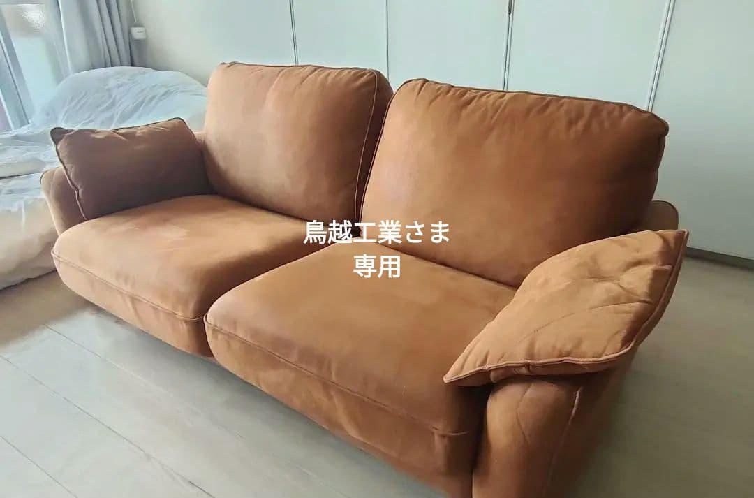 コロンバス 3人掛けソファ（スモール ）【引き取り歓迎・東京】