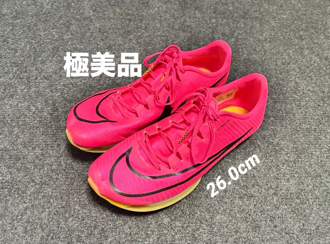 Nike エアズーム マックスフライ ピンク 26.0cm【極美品】maxfly