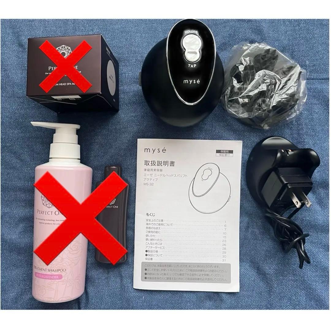 ミーゼ ニードルヘッドスパリフト アクティブ パーフェクトワンシャンプー セット