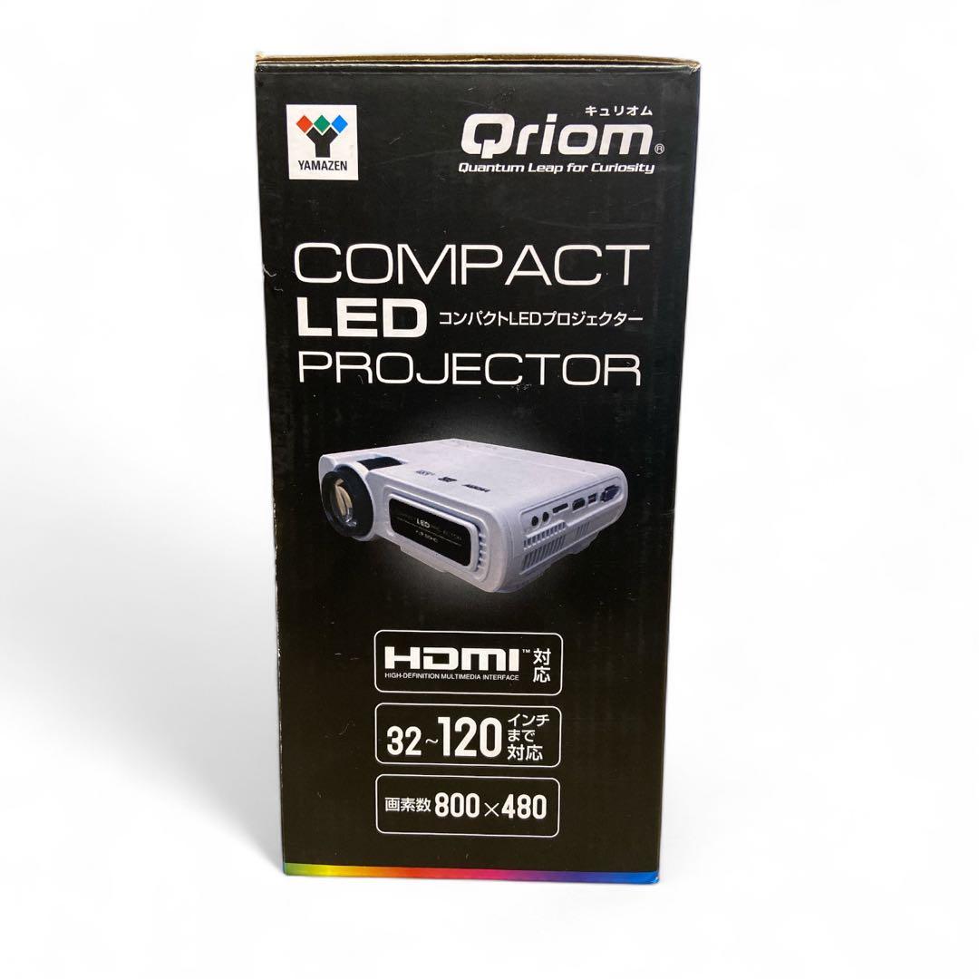 【新品未開封】ヤマゼン Qriom LEDプロジェクター YLP-80HD