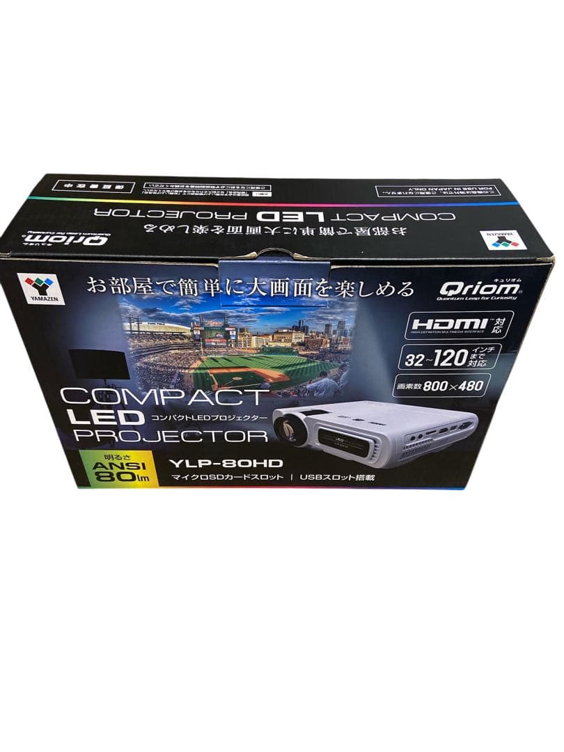 【新品未開封】ヤマゼン Qriom LEDプロジェクター YLP-80HD