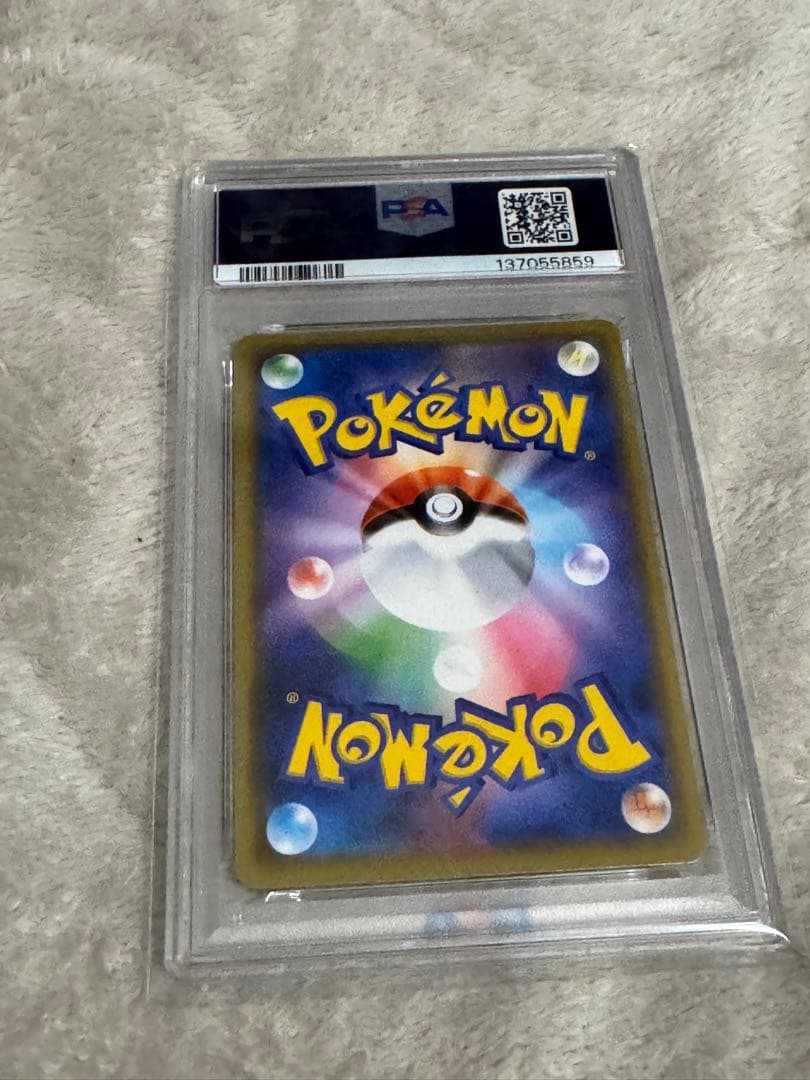 PSA10 ピカチュウ PROMO 124/S-P プロモカード