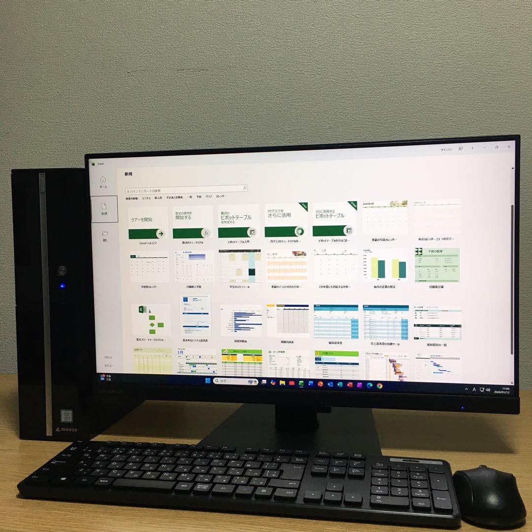 MOUSE Win11 快速i3 8Gメモリ 快適SSD+HDD 23.8'