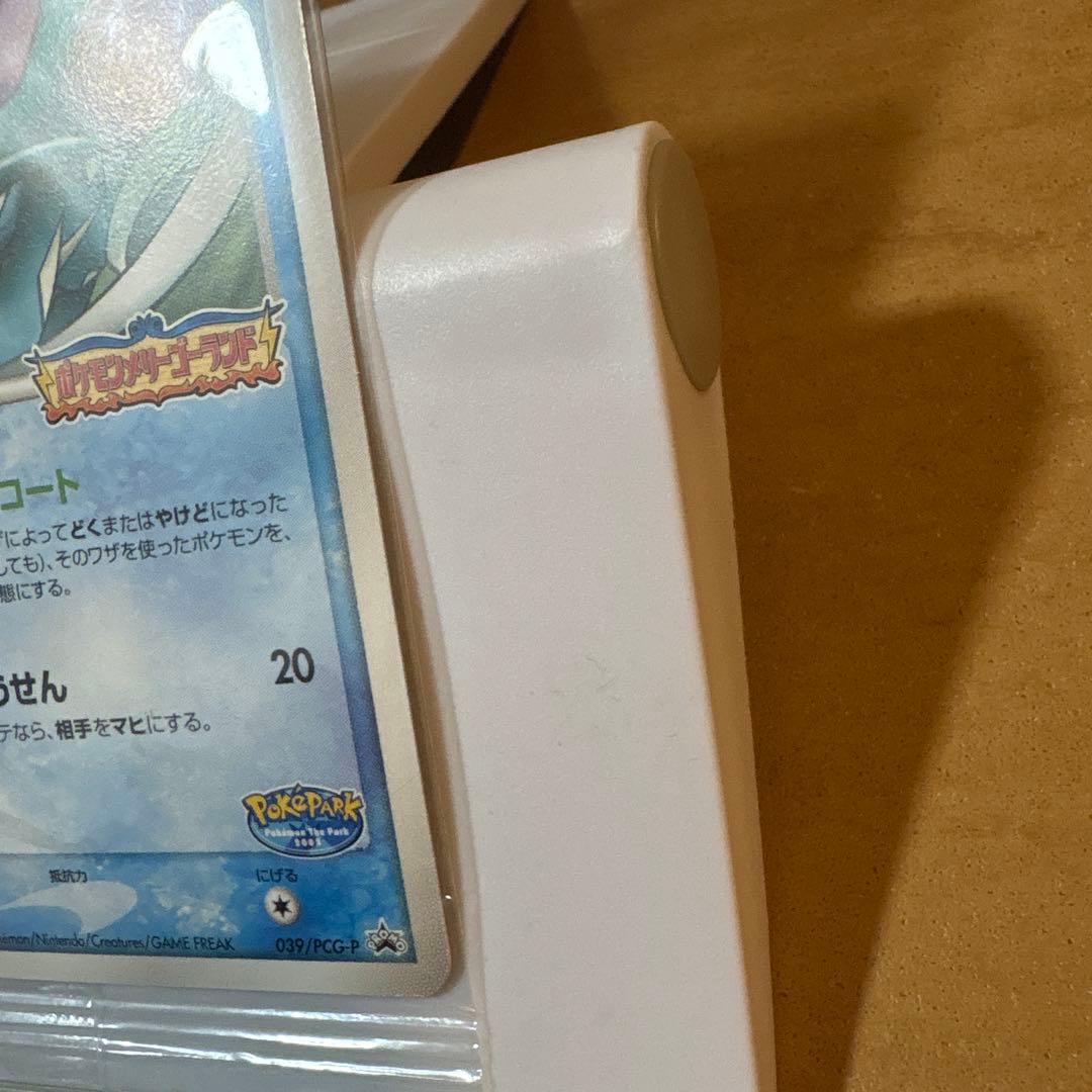 ポケモンカード　スイクン　ポケパーク　プロモ未開封品