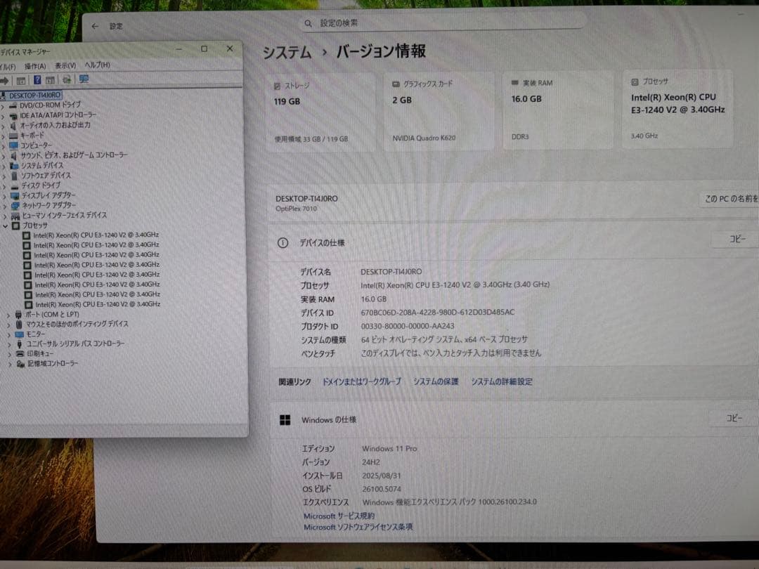 Dell OptiPlex 7010 デスクトップPC