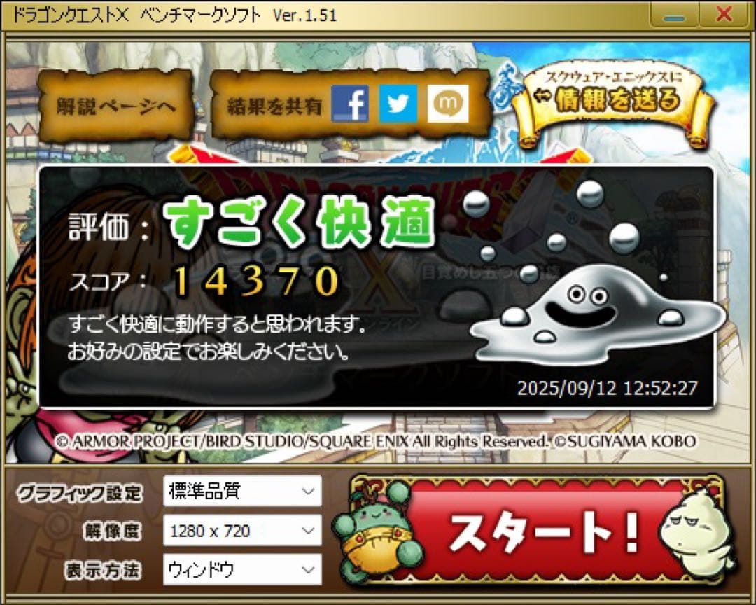 Dell OptiPlex 7010 デスクトップPC