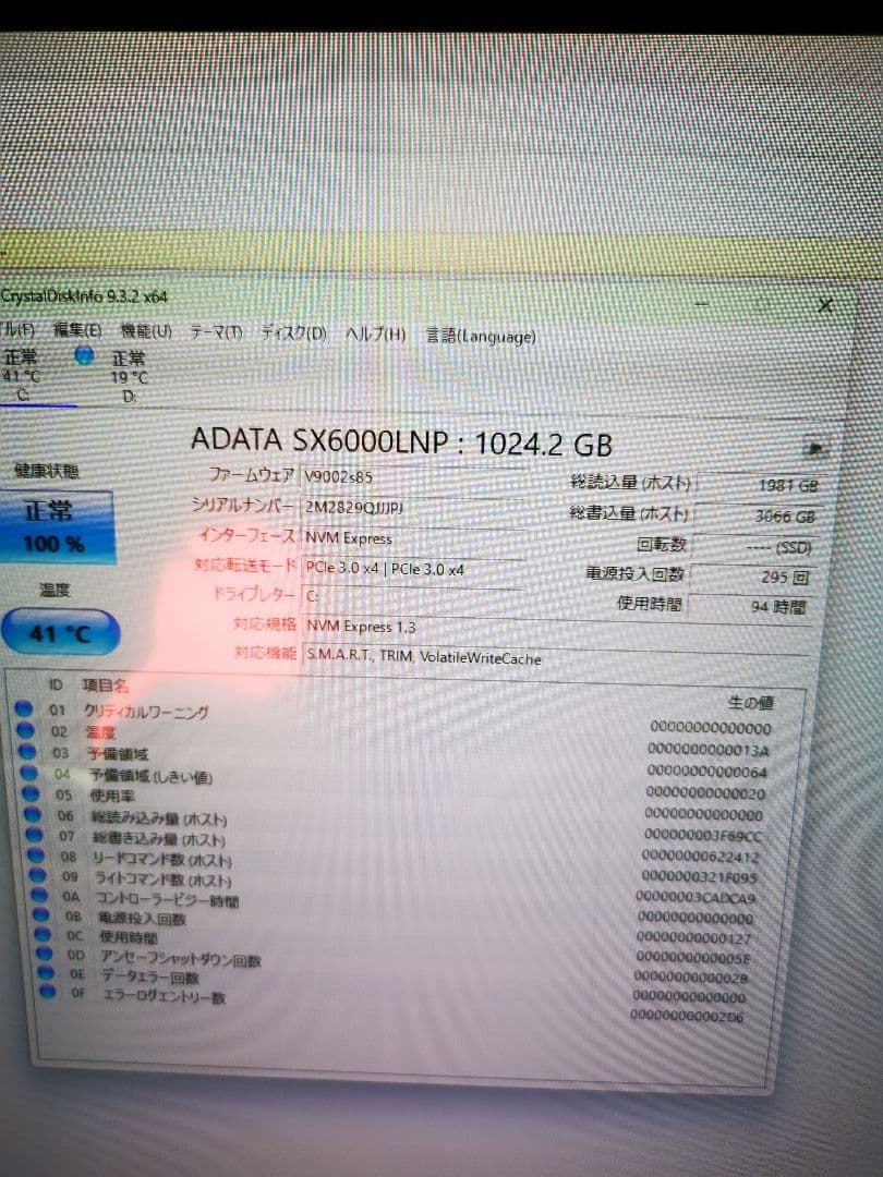 富士通 i7 9750H win11 1TSSD 3TBHDD　16GB　テレビ