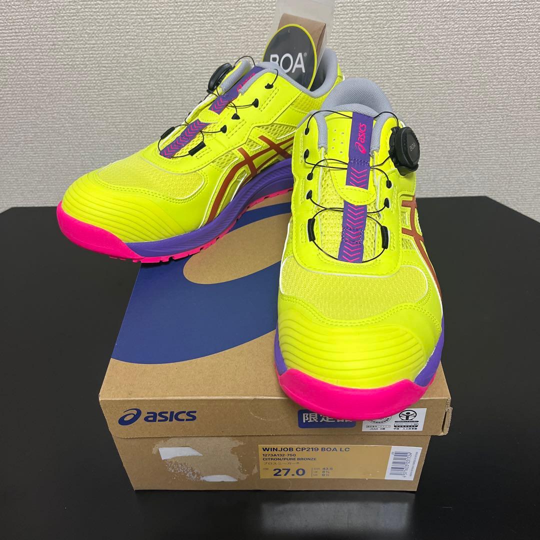し*ん様 asics WINJOB CP219 BOA LC 27.0cm 限定