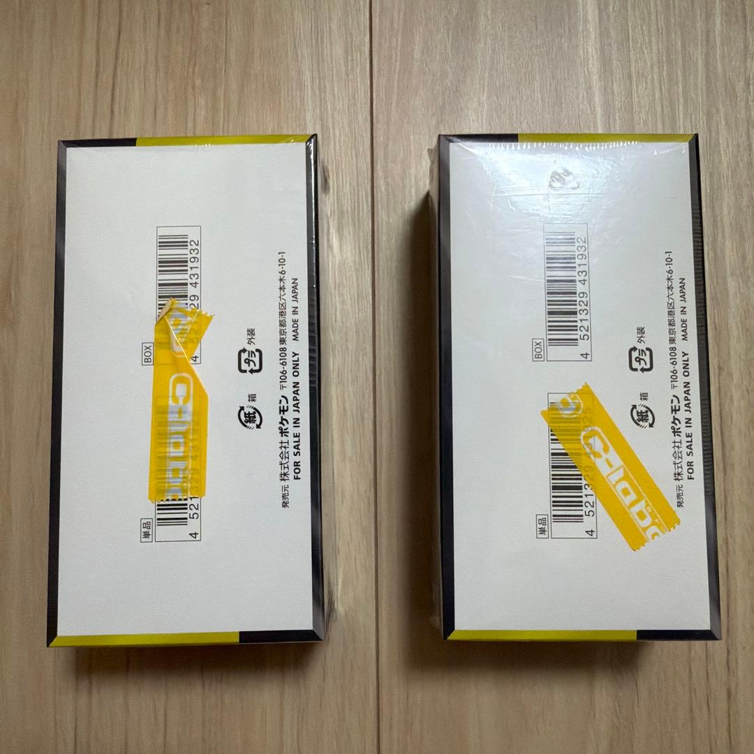 Megaドリーム　シュリンク付き　未開封　ボックス　2箱　ポケモンカード