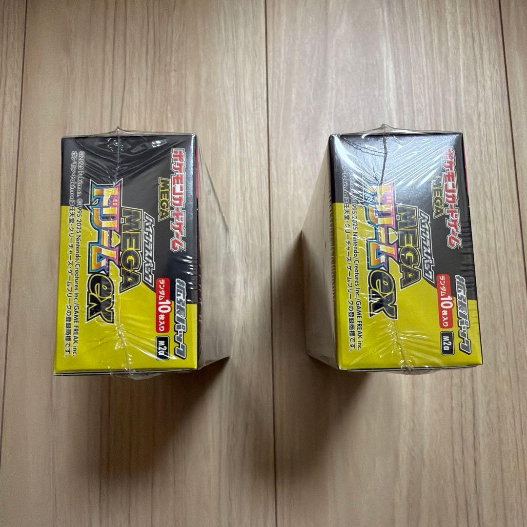Megaドリーム　シュリンク付き　未開封　ボックス　2箱　ポケモンカード