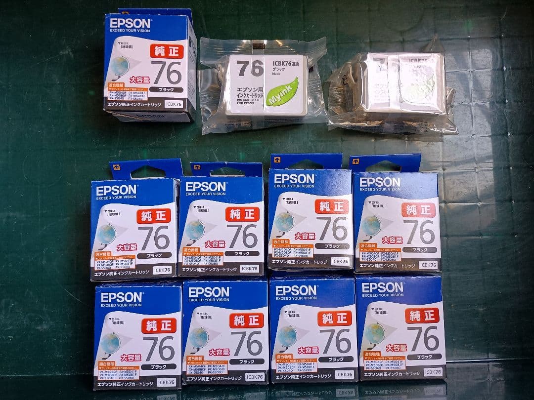 EPSON純正 ICBK76 ×9個+互換品2個セット