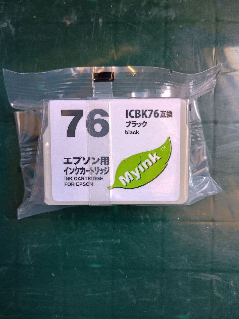 EPSON純正 ICBK76 ×9個+互換品2個セット