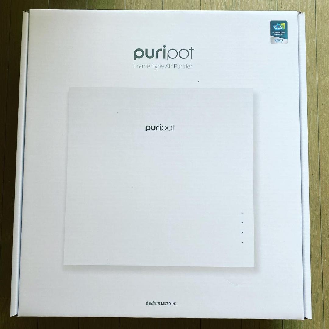 Puripot F1+  大パワー空気清浄機 ( 除菌脱臭機)～壁掛け可能