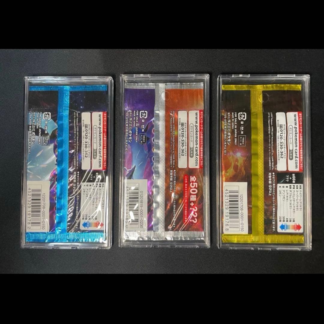 ポケモンカード ウルトラサン ウルトラムーン ウルトラフォース 未開封