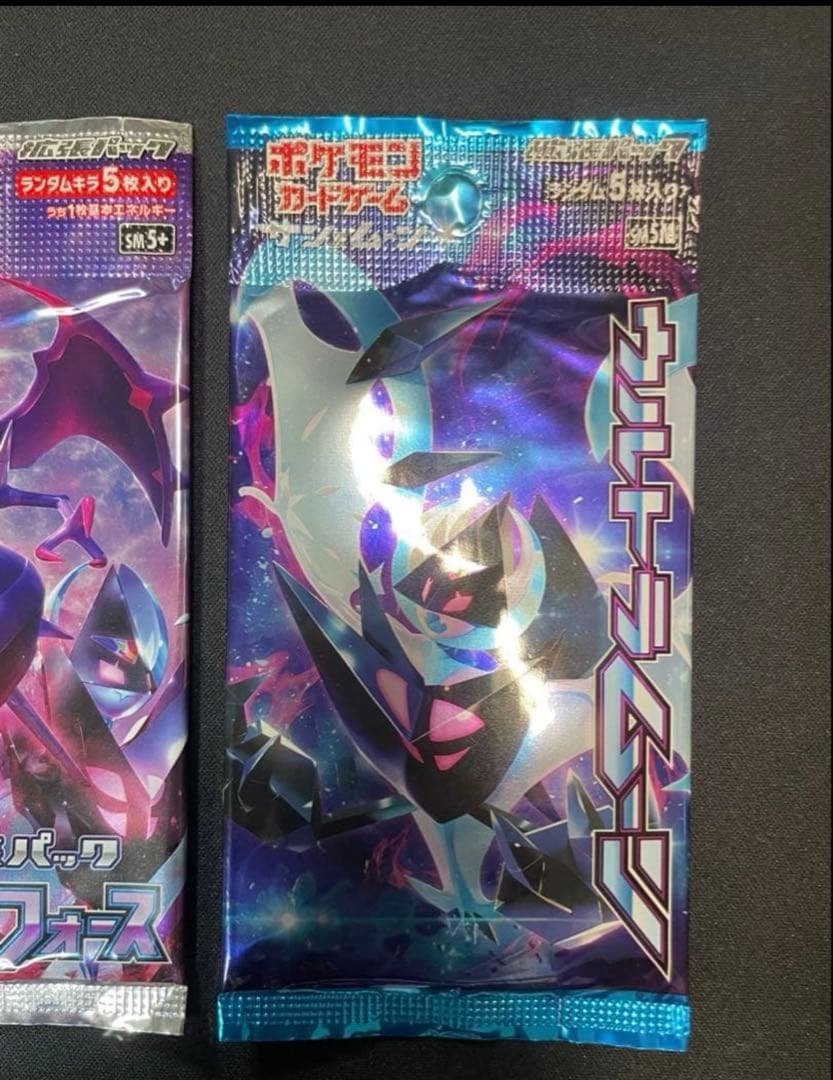 ポケモンカード ウルトラサン ウルトラムーン ウルトラフォース 未開封