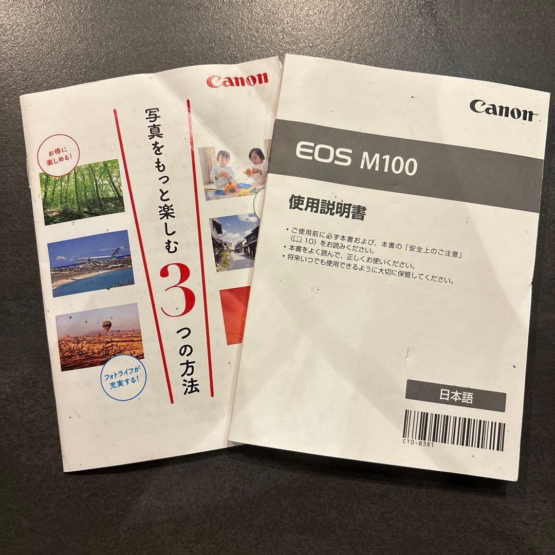 Canon キャノン EOS M100 望遠レンズ付きセット