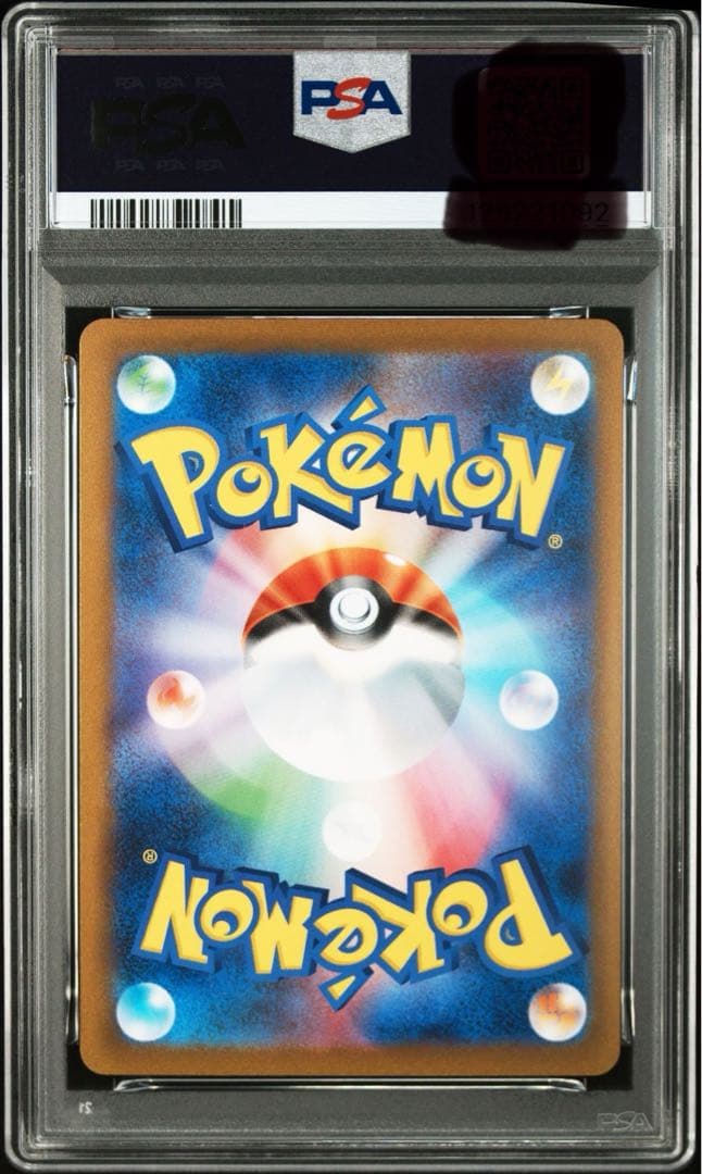 【PSA10】サンダース YU NAGABA 長場雄