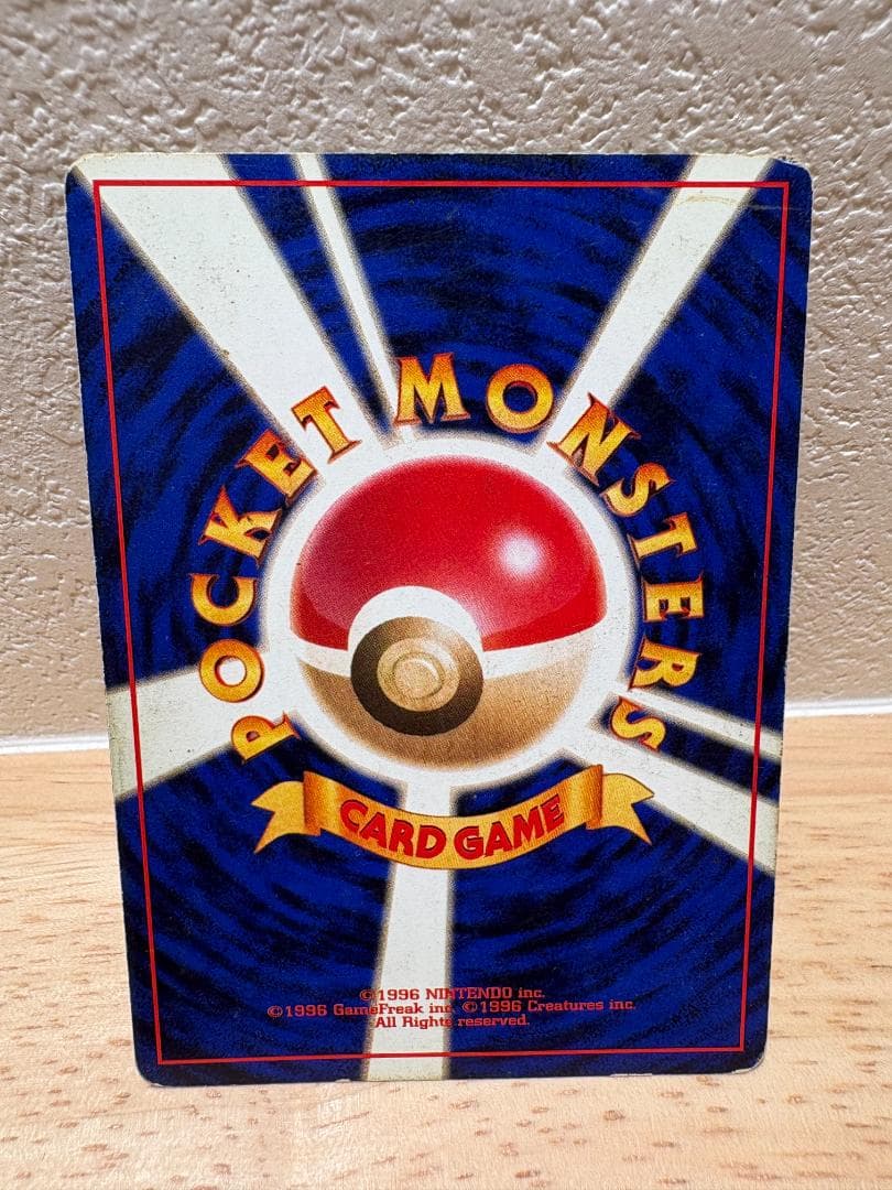 【ずんずんた 】リザードン ポケモンカード