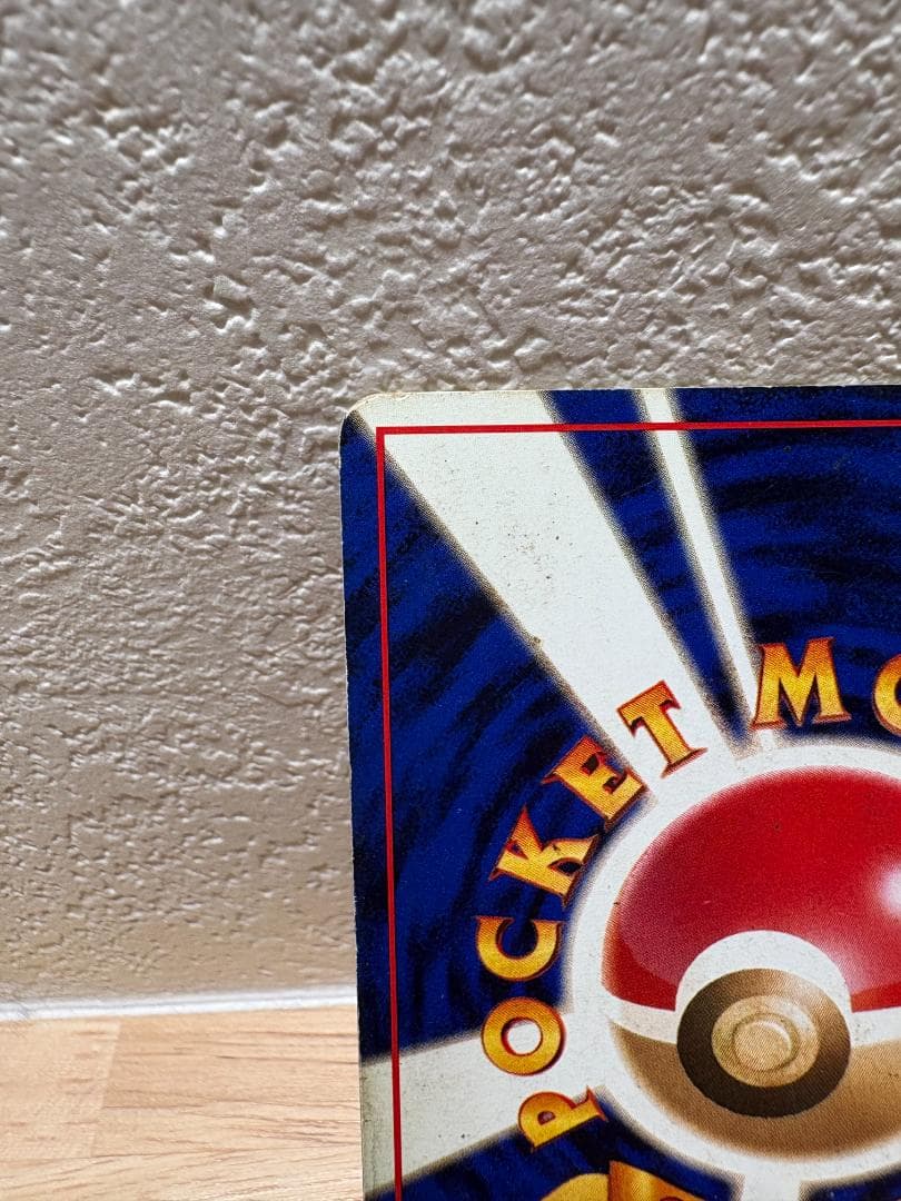 【ずんずんた 】リザードン ポケモンカード