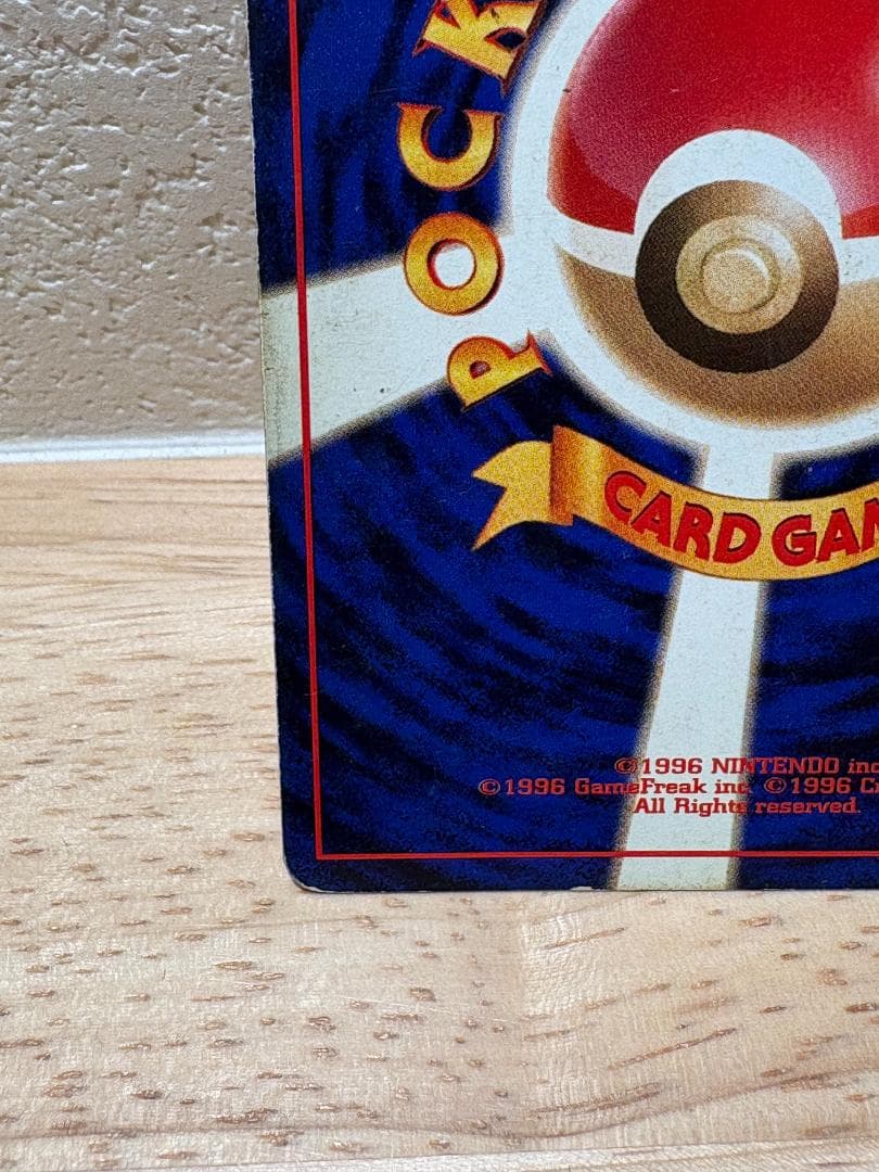 【ずんずんた 】リザードン ポケモンカード