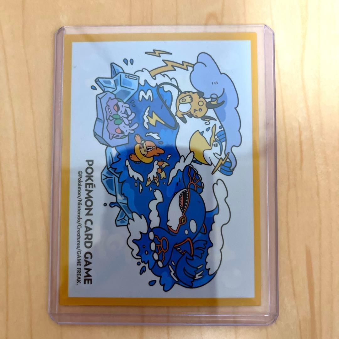 「即日発送」メイのはげまし SAR ムニキスゼロ