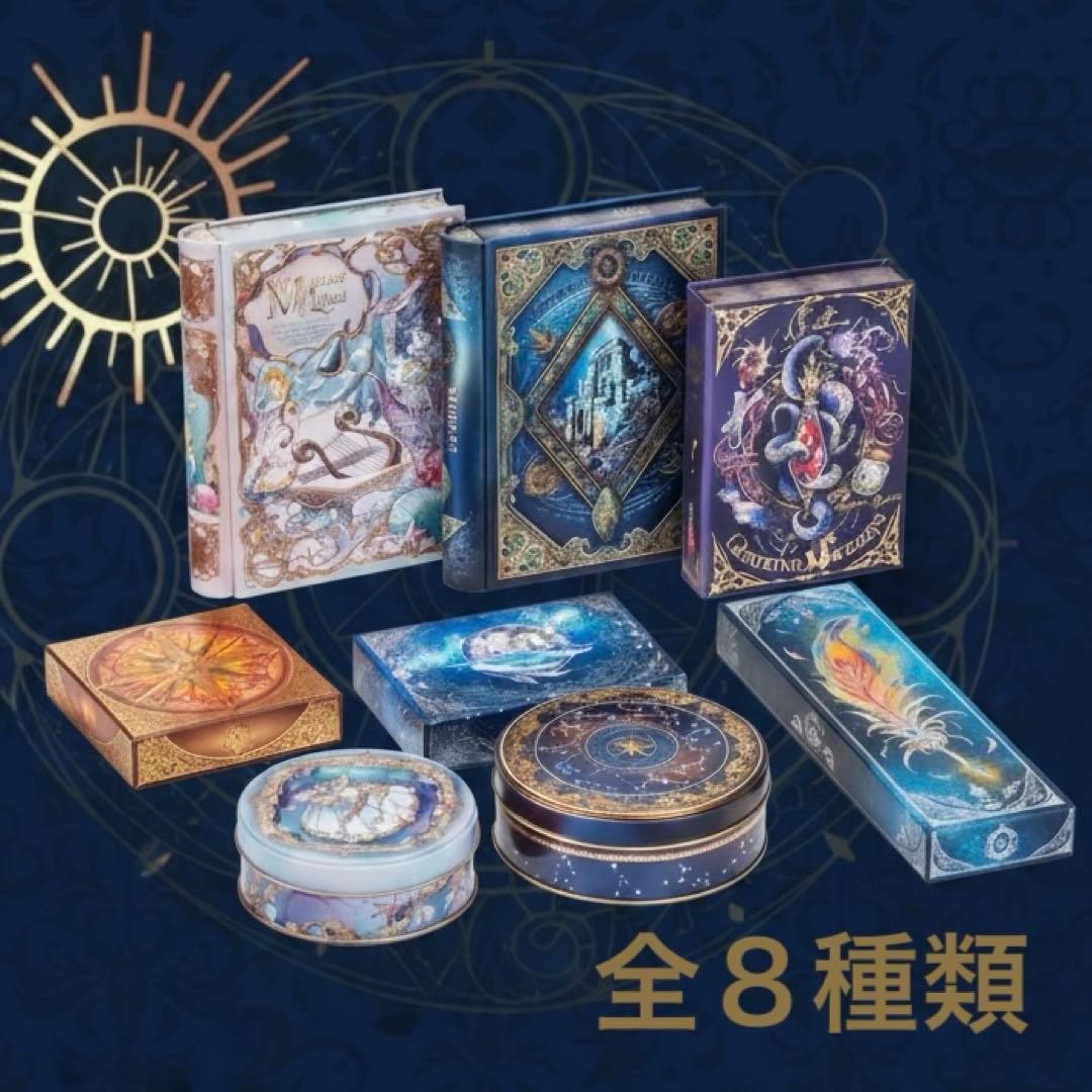 メリーチョコレート✨ ナハトラビュリント　全８種類　2026年　バレンタイン