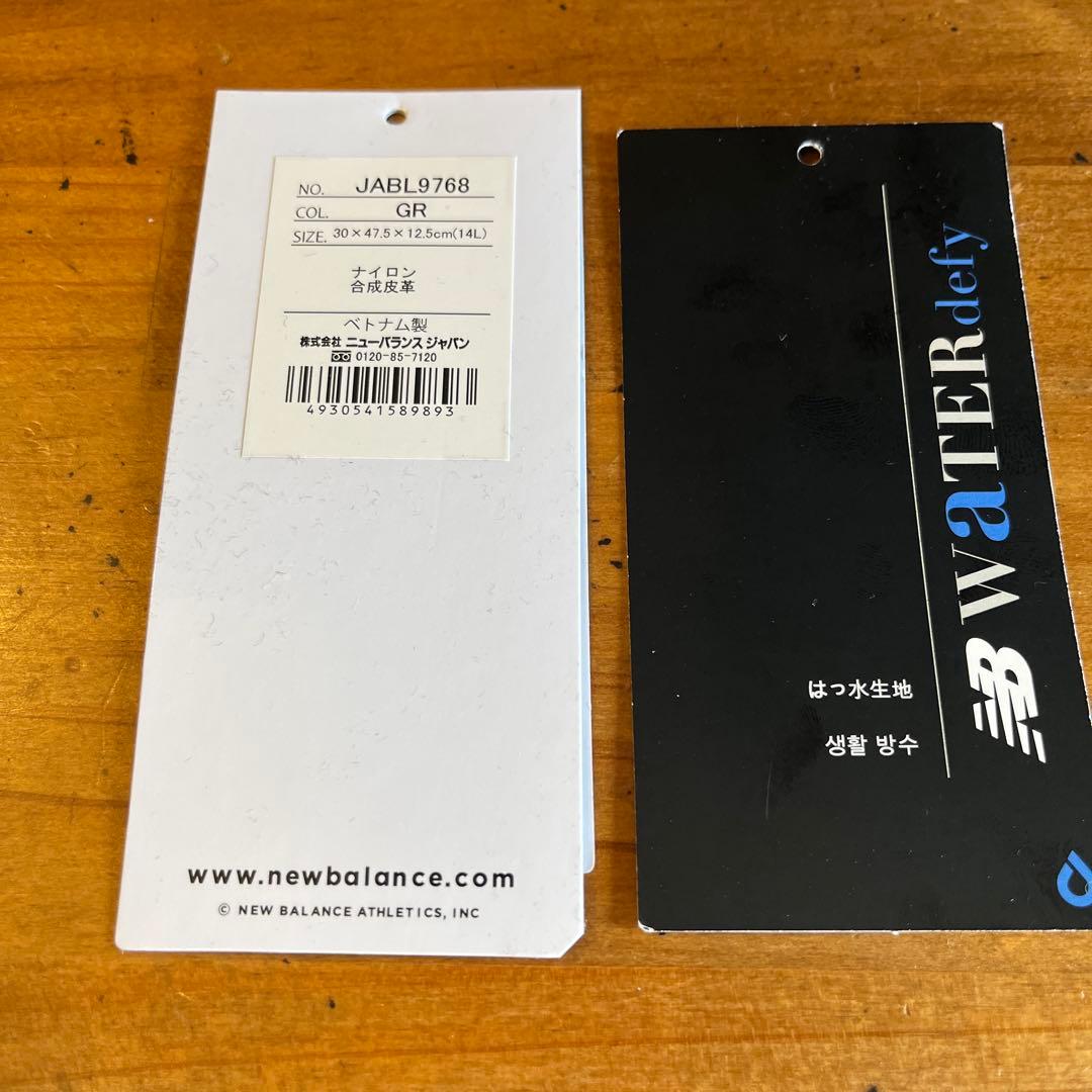 ニューバランス リュック 3WAY バックパック JABL9768
