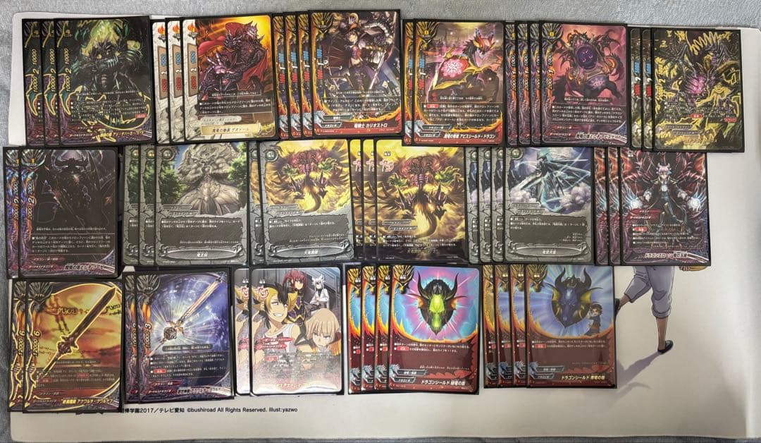 Ｄ*様 バディファイト アジダハーカデッキ　ドラゴンアイン　ドラゴンアイン　アジ