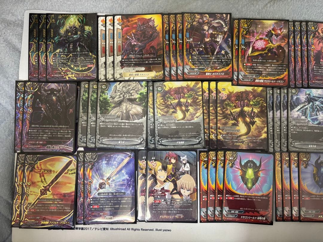 Ｄ*様 バディファイト アジダハーカデッキ　ドラゴンアイン　ドラゴンアイン　アジ