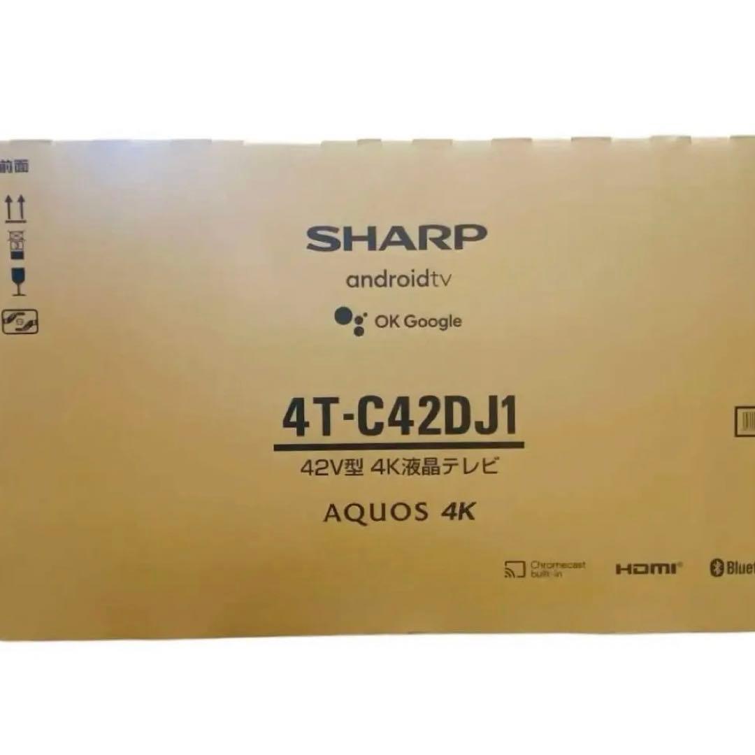 【釣キチさんぺい】アクオス 4K テレビ4T-C42DJ1