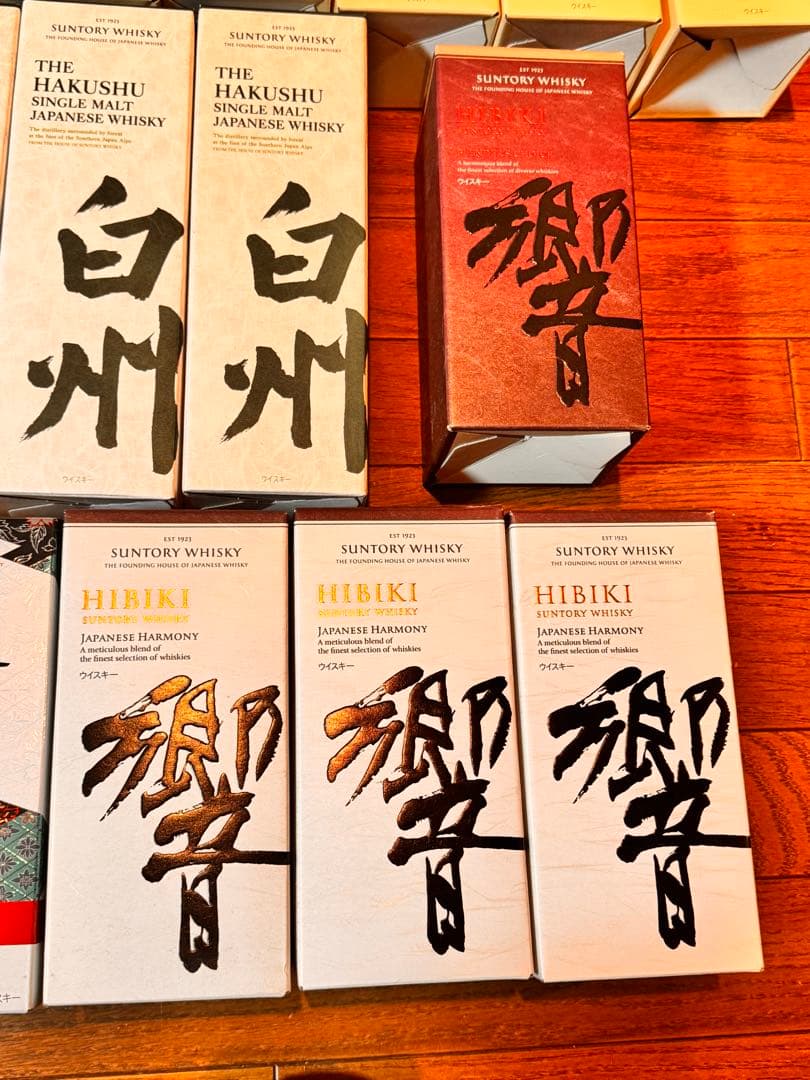 【空箱】山崎 白州 響 シングルモルトウイスキー