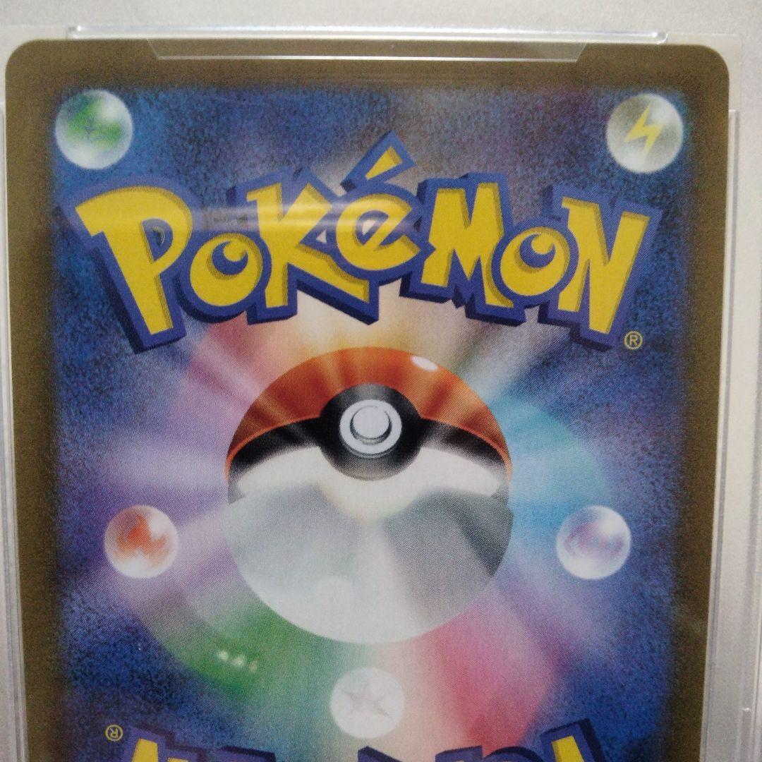 【PSA10】ポケモンカード ガラルの仲間たち SR