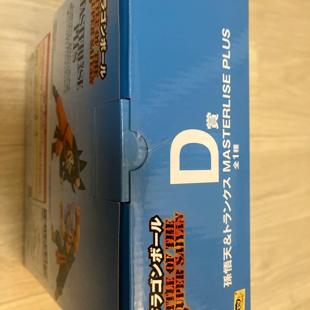 ドラゴンボール1番くじ 孫悟空 & トランクス MASTERLISE D賞