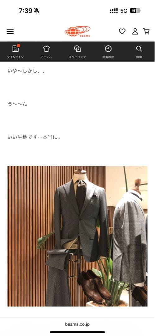 【極美品】ブリッラペルイルグストグレー フランネルスーツ ゼニア14micron