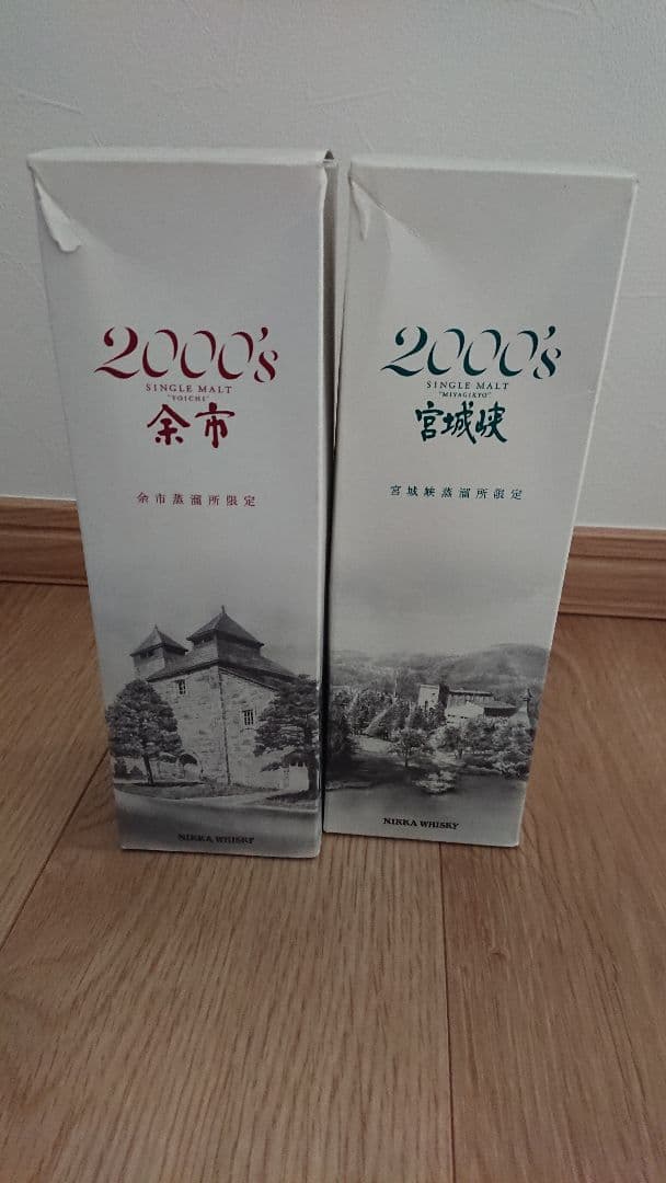 ニッカウヰスキー 余市・宮城峡2000's