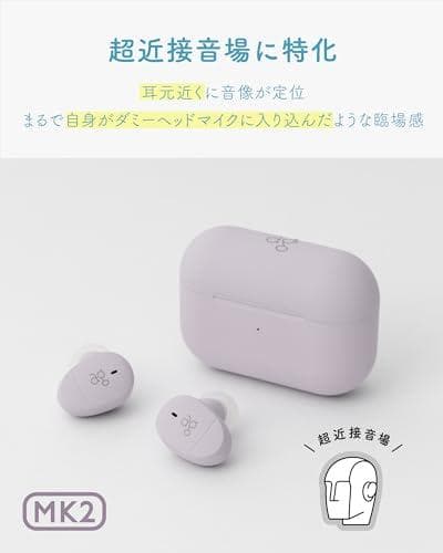 新色 ag (エージー) COTSUBU for ASMR MK2 自分がダミ*