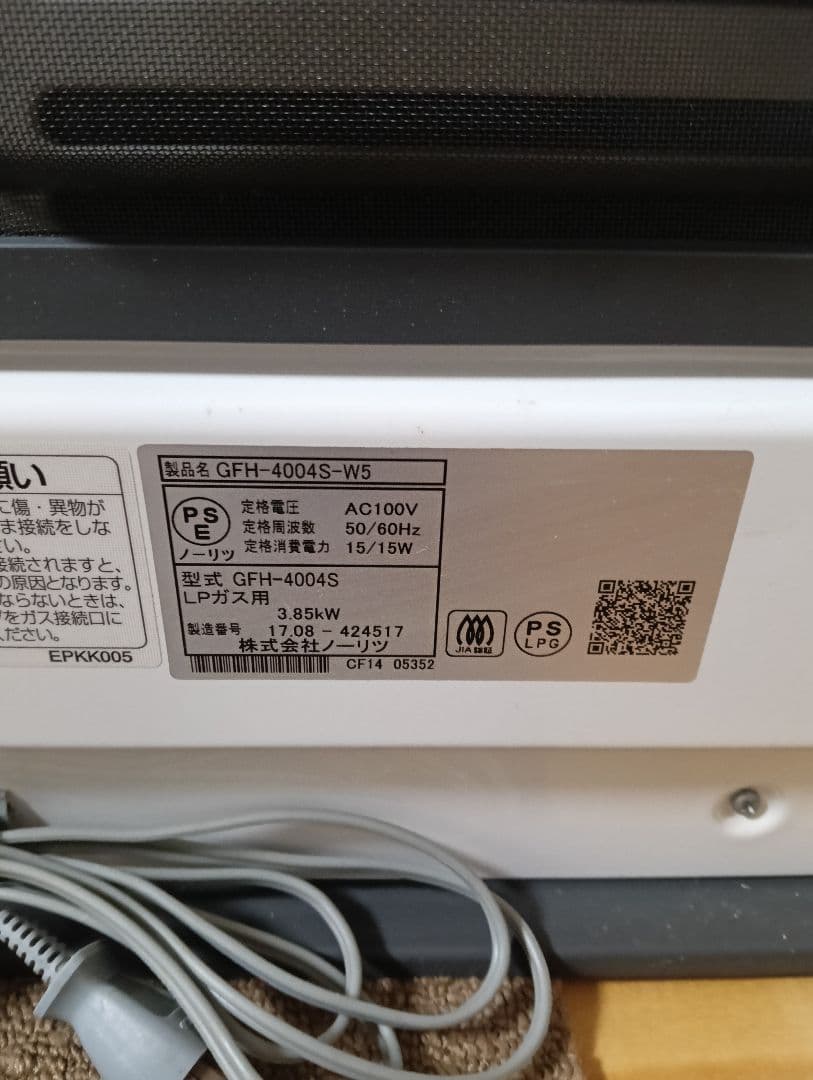 NORITZ GFH-4004S ガスファンヒーター 美品 ガスコード付き