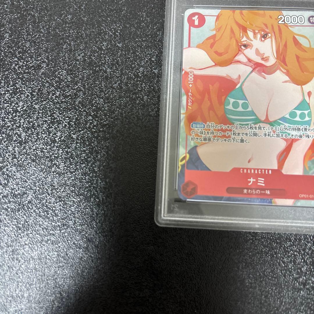 【PSA10】ナミ　プロモ　ガールズエディション版OP01-016