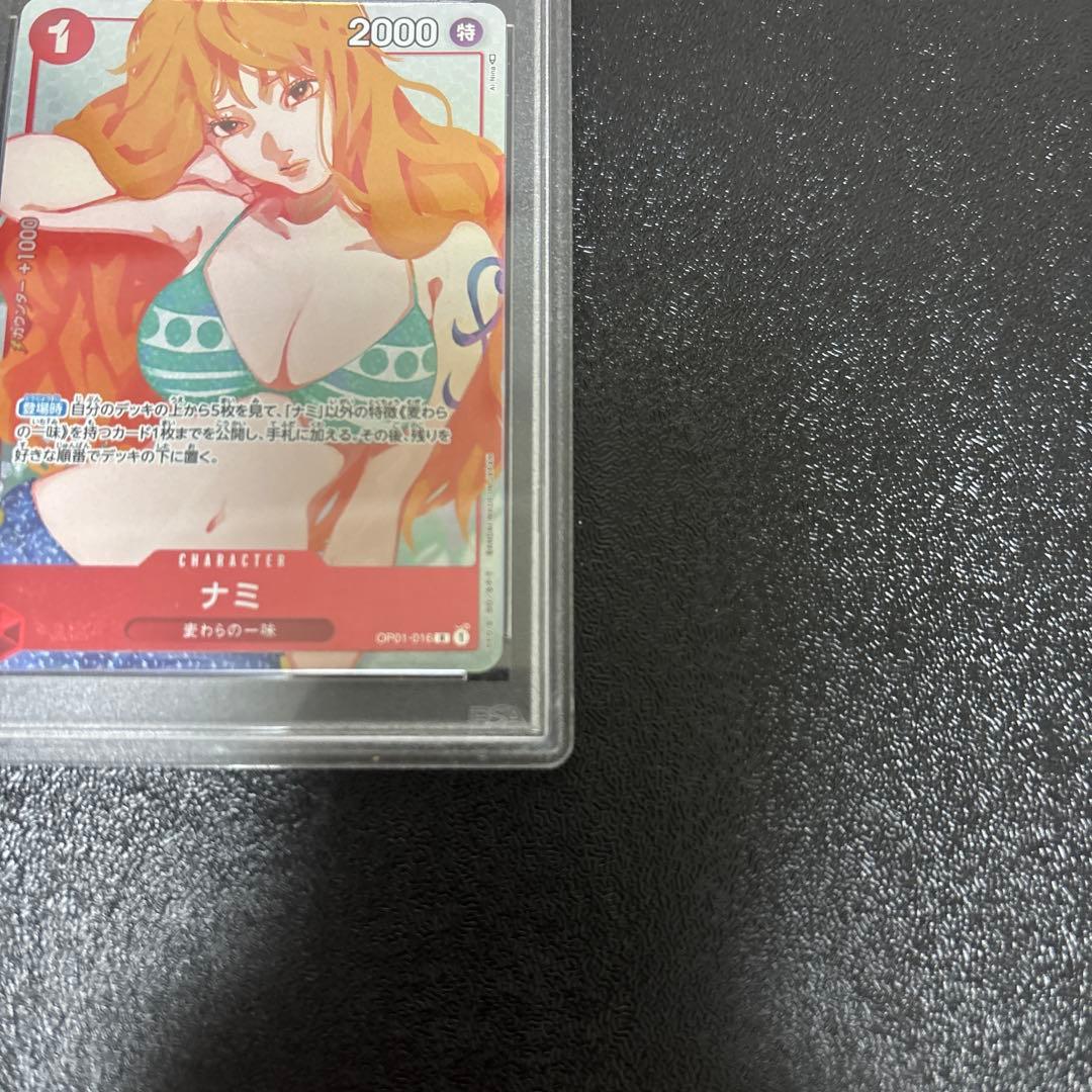 【PSA10】ナミ　プロモ　ガールズエディション版OP01-016