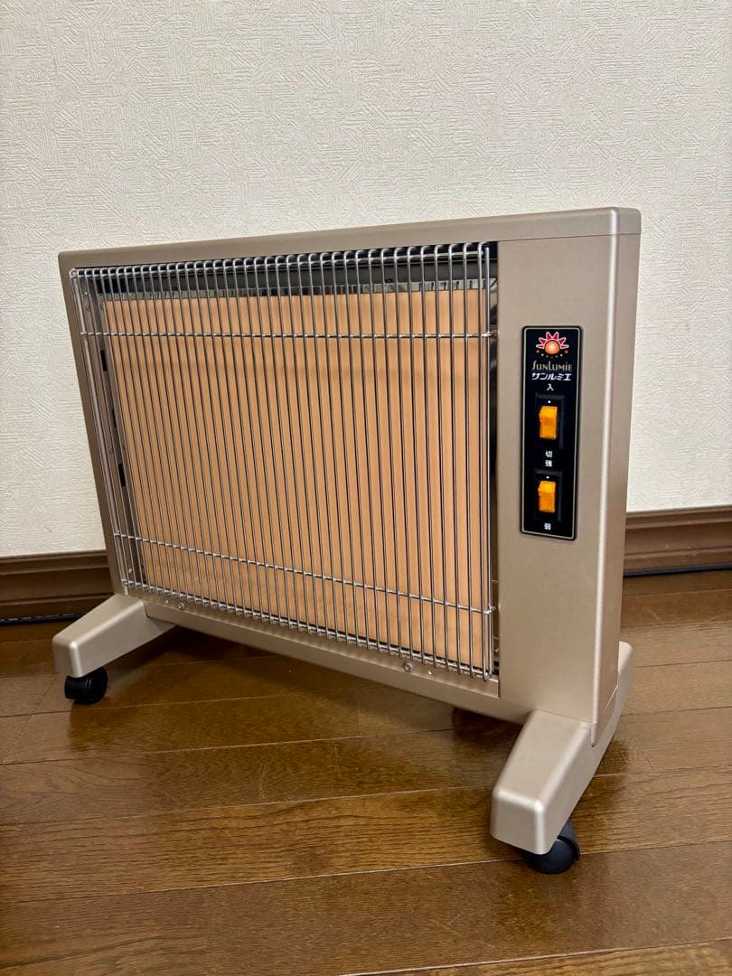 サンルミエ キュート （パールゴールド） 電気ヒーター 遠赤外線ヒーター
