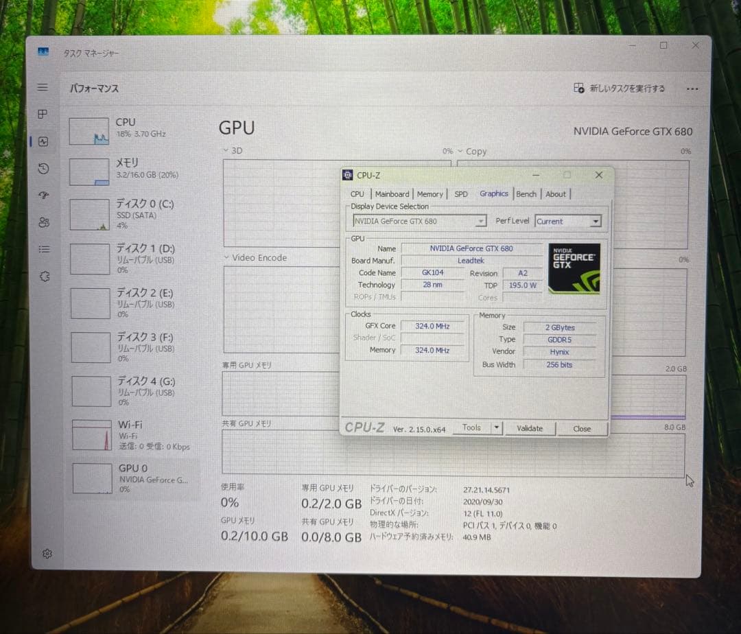 G-Tune ゲーミングPC/i7/16GB/SSD/GTX680/Office
